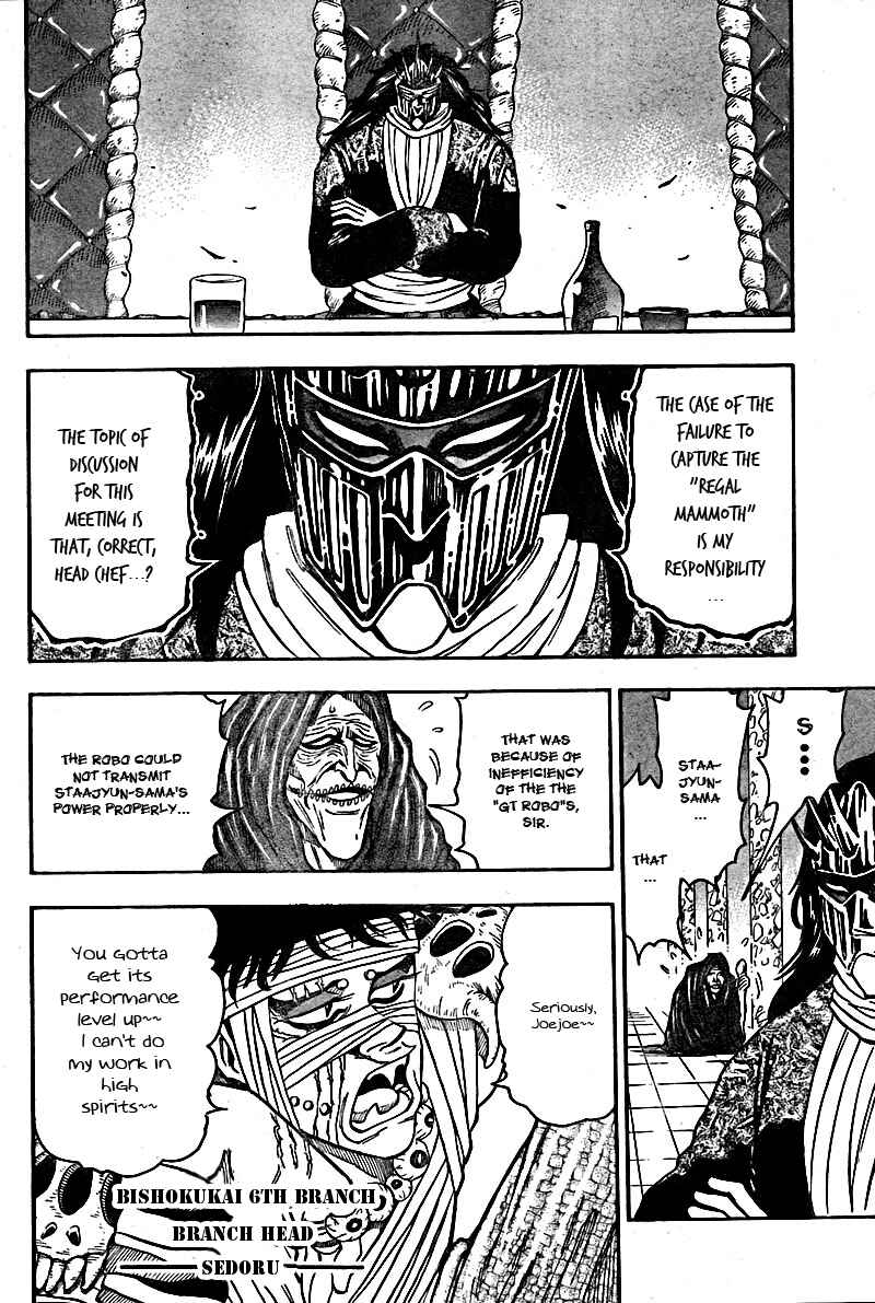 Page 8 Chapter 63 TORIKO