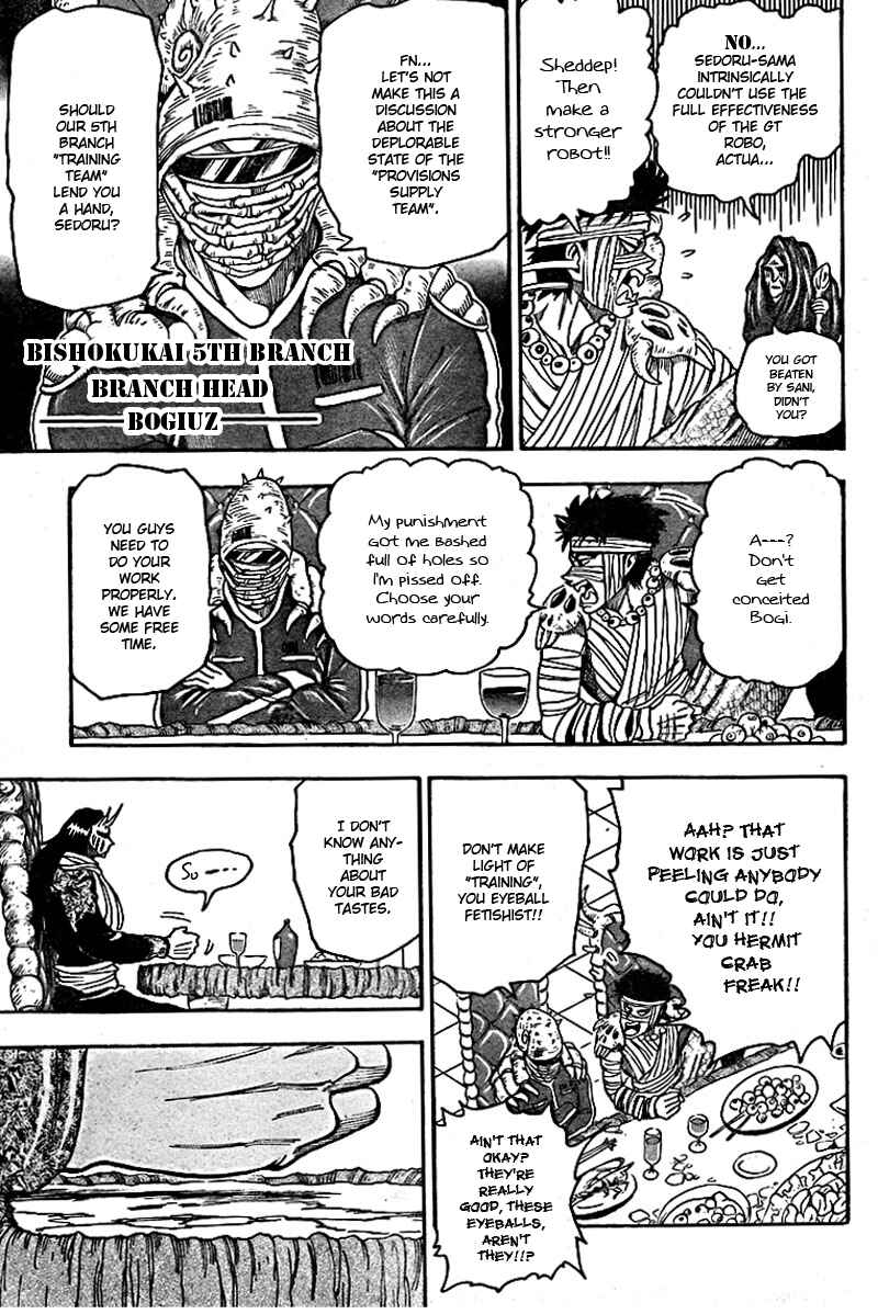 Page 9 Chapter 63 TORIKO