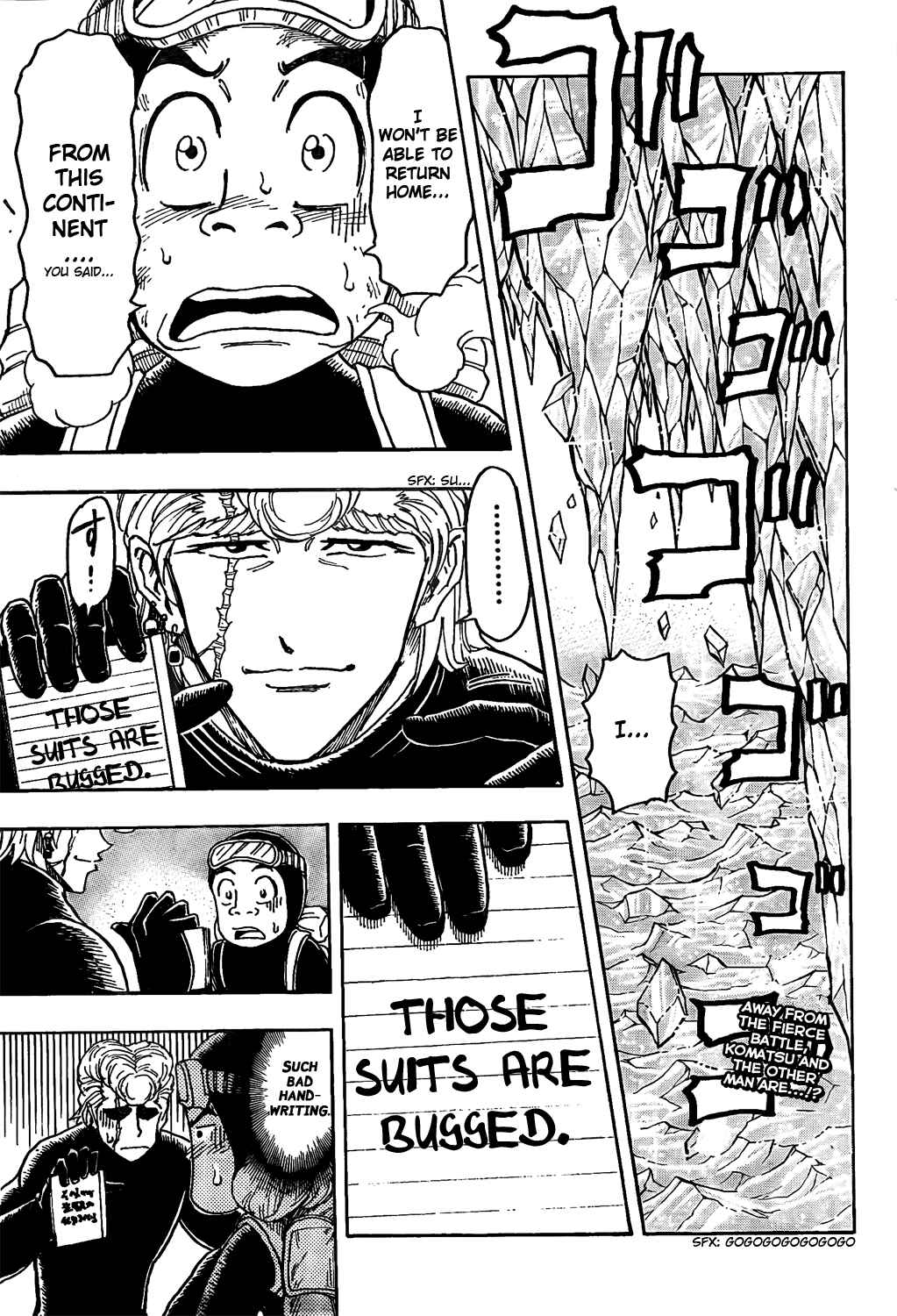 Page 1 Chapter 84 TORIKO