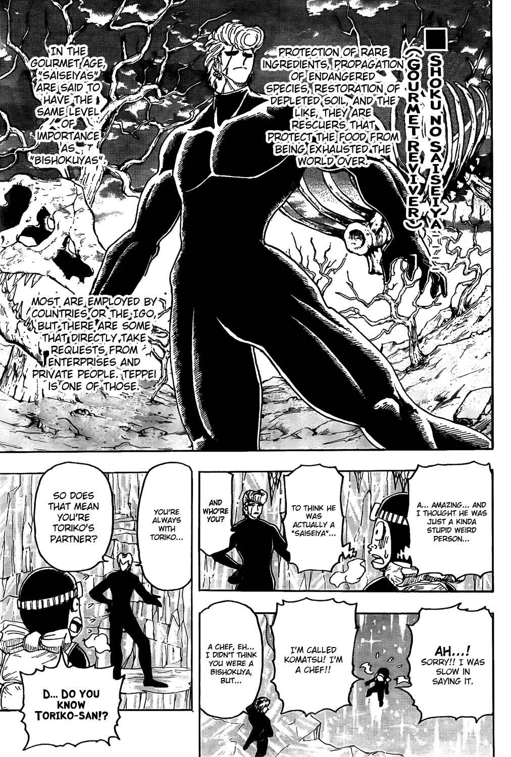 Page 12 Chapter 84 TORIKO