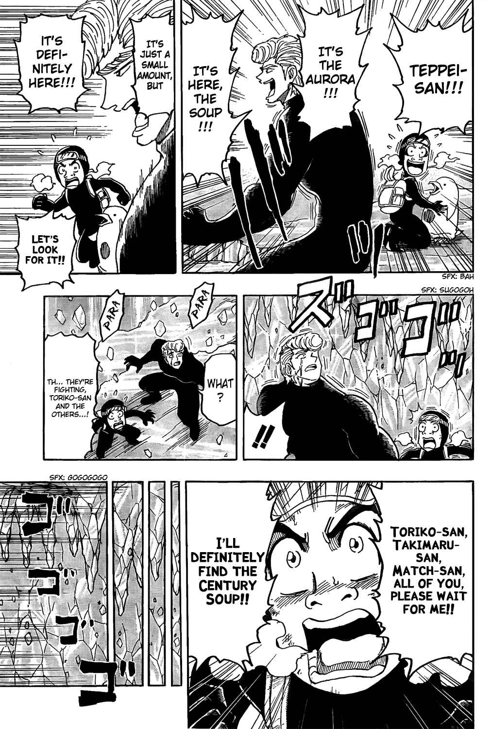 Page 16 Chapter 84 TORIKO