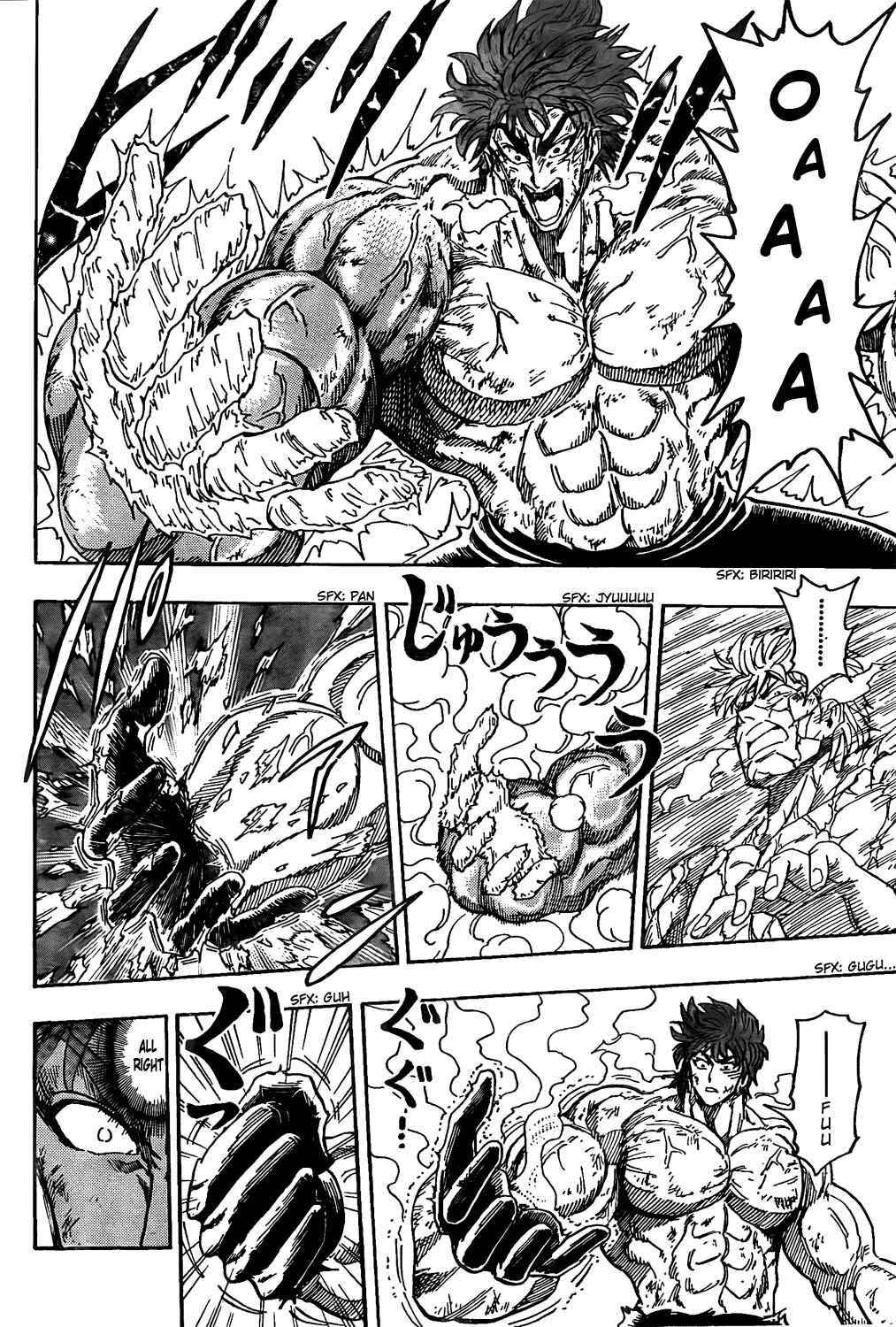 Page 17 Chapter 84 TORIKO