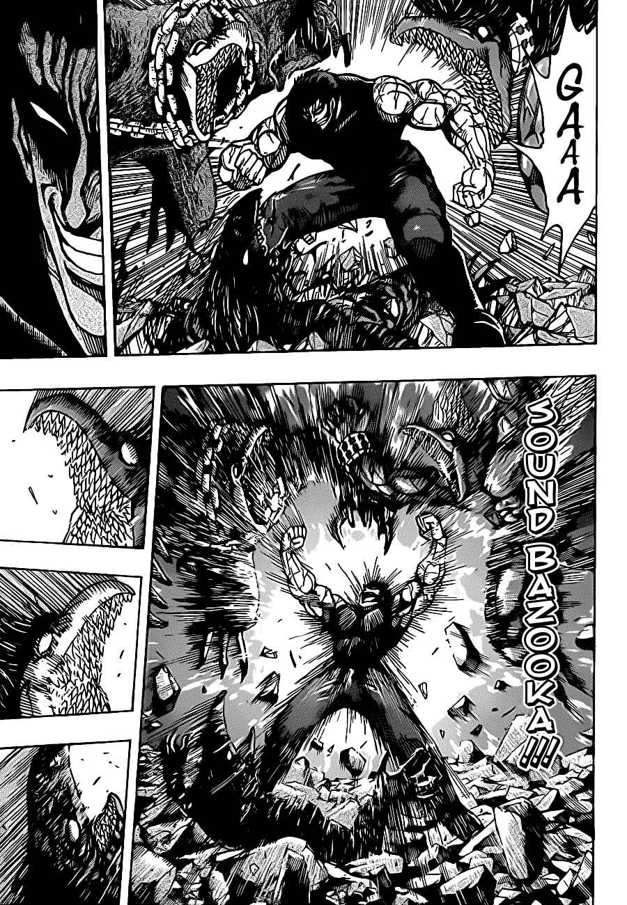 Page 11 Chapter 231 TORIKO