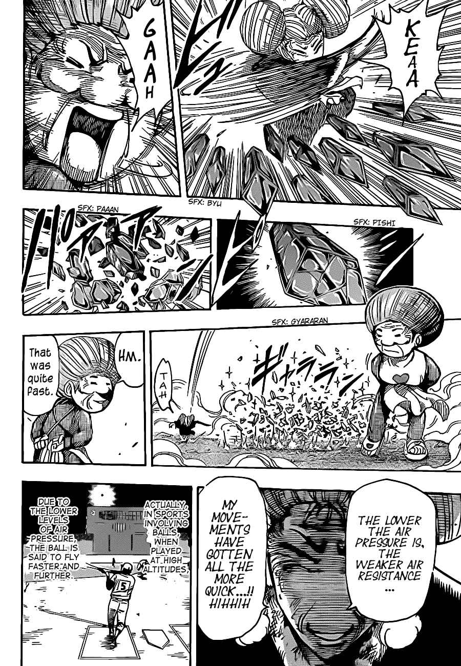 Page 16 Chapter 231 TORIKO
