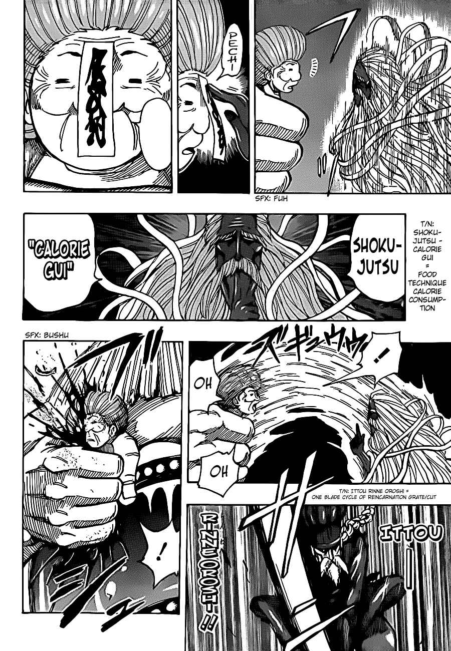 Page 18 Chapter 231 TORIKO