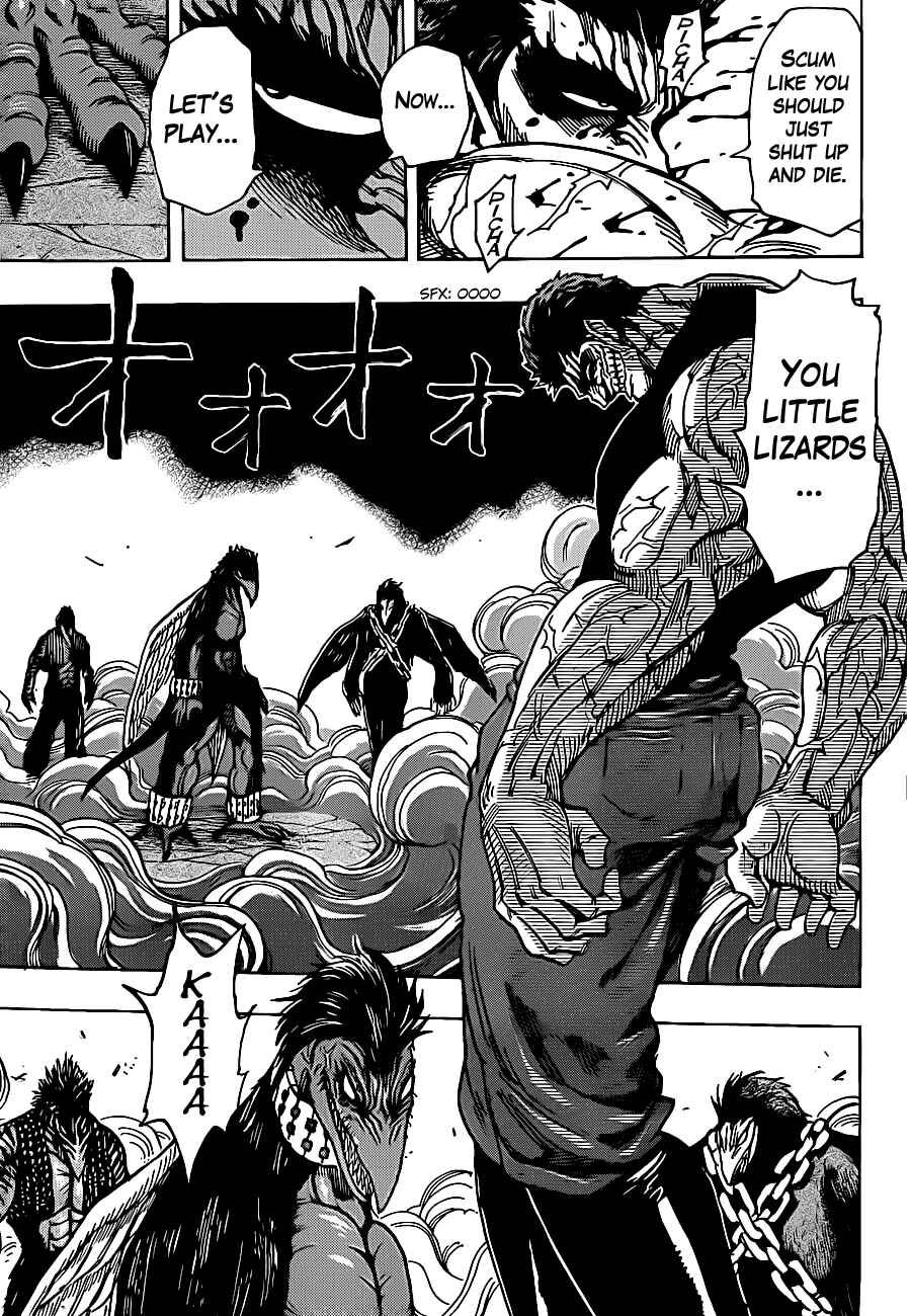 Page 5 Chapter 231 TORIKO