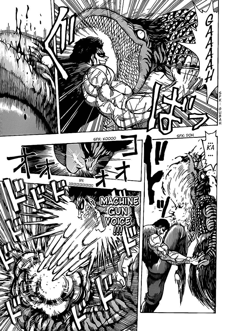 Page 7 Chapter 231 TORIKO