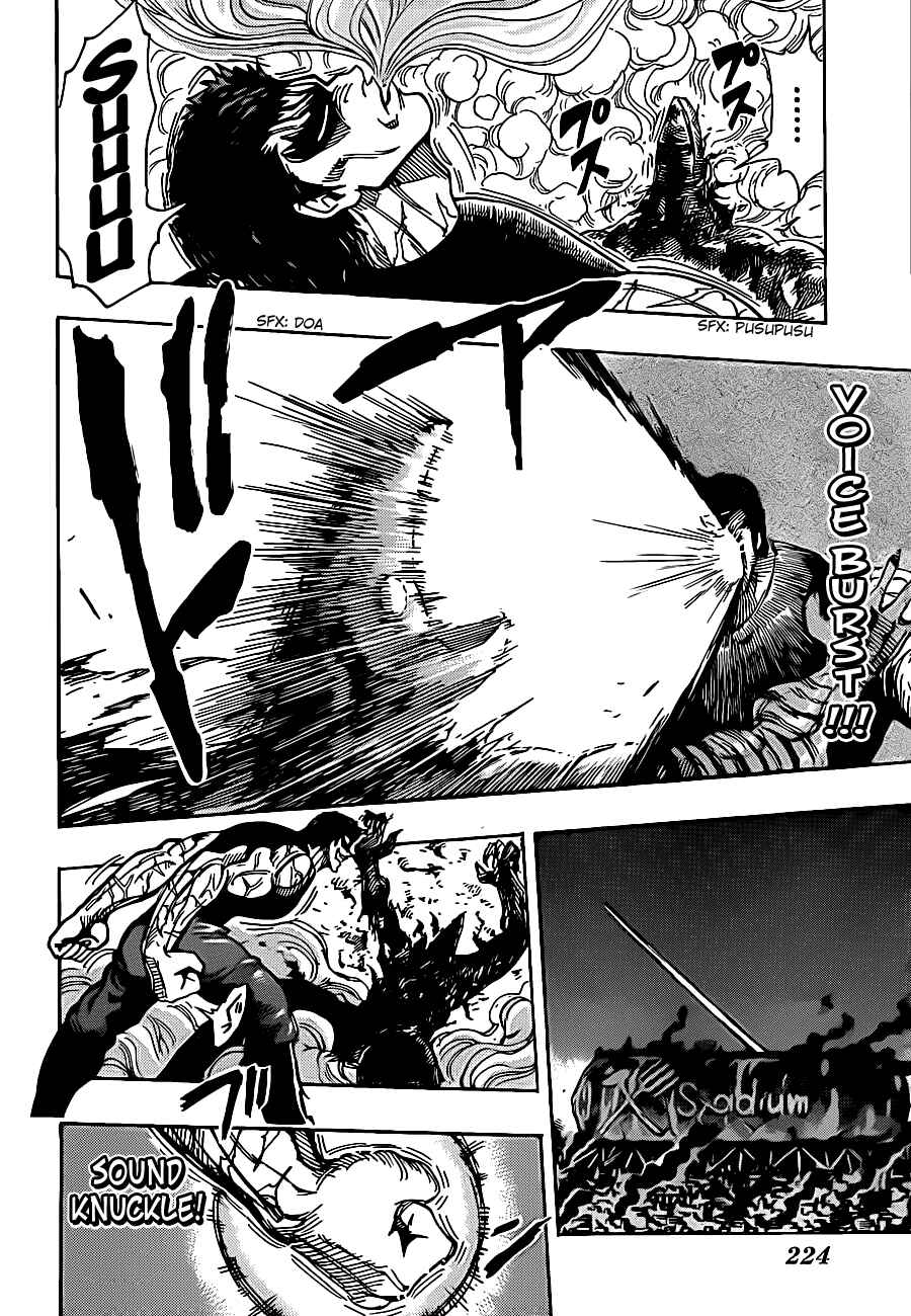 Page 8 Chapter 231 TORIKO