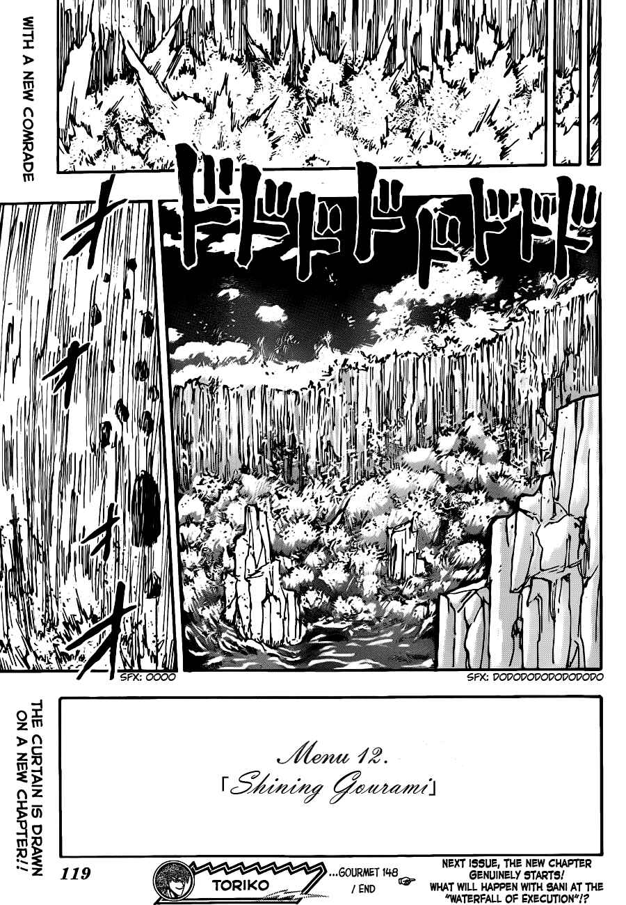 Page 19 Chapter 148 TORIKO