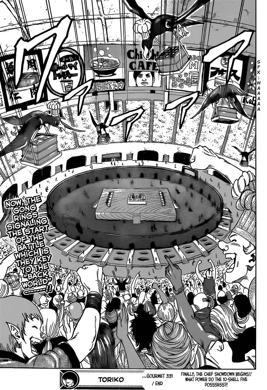 Page 19 Chapter 331 TORIKO