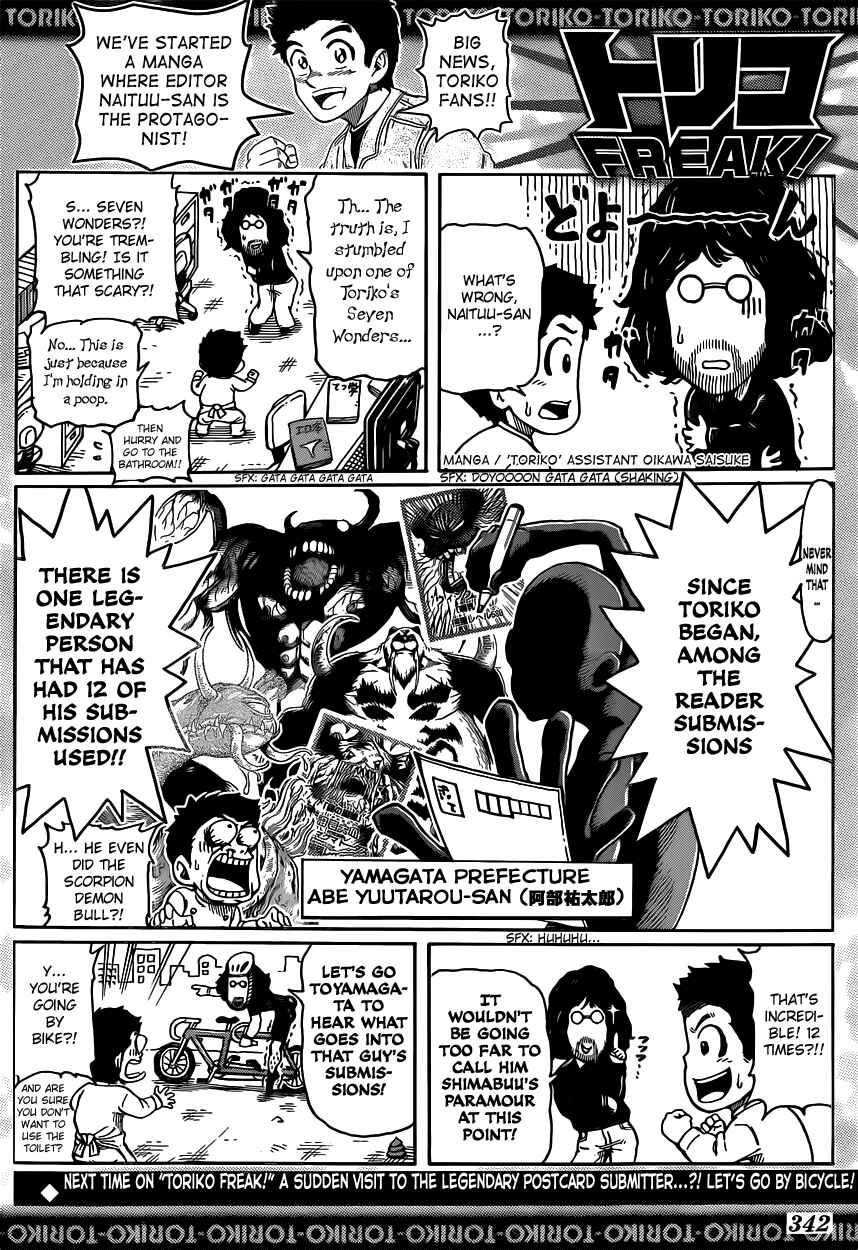 Page 20 Chapter 331 TORIKO