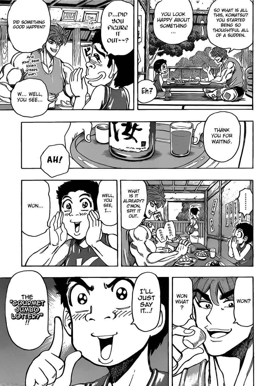 Page 3 Chapter 147 TORIKO