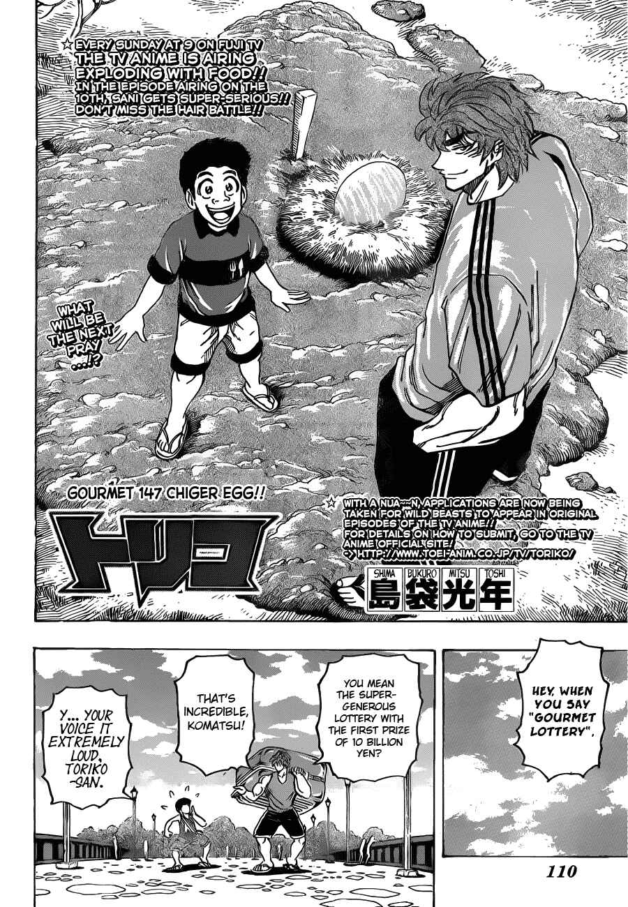 Page 4 Chapter 147 TORIKO