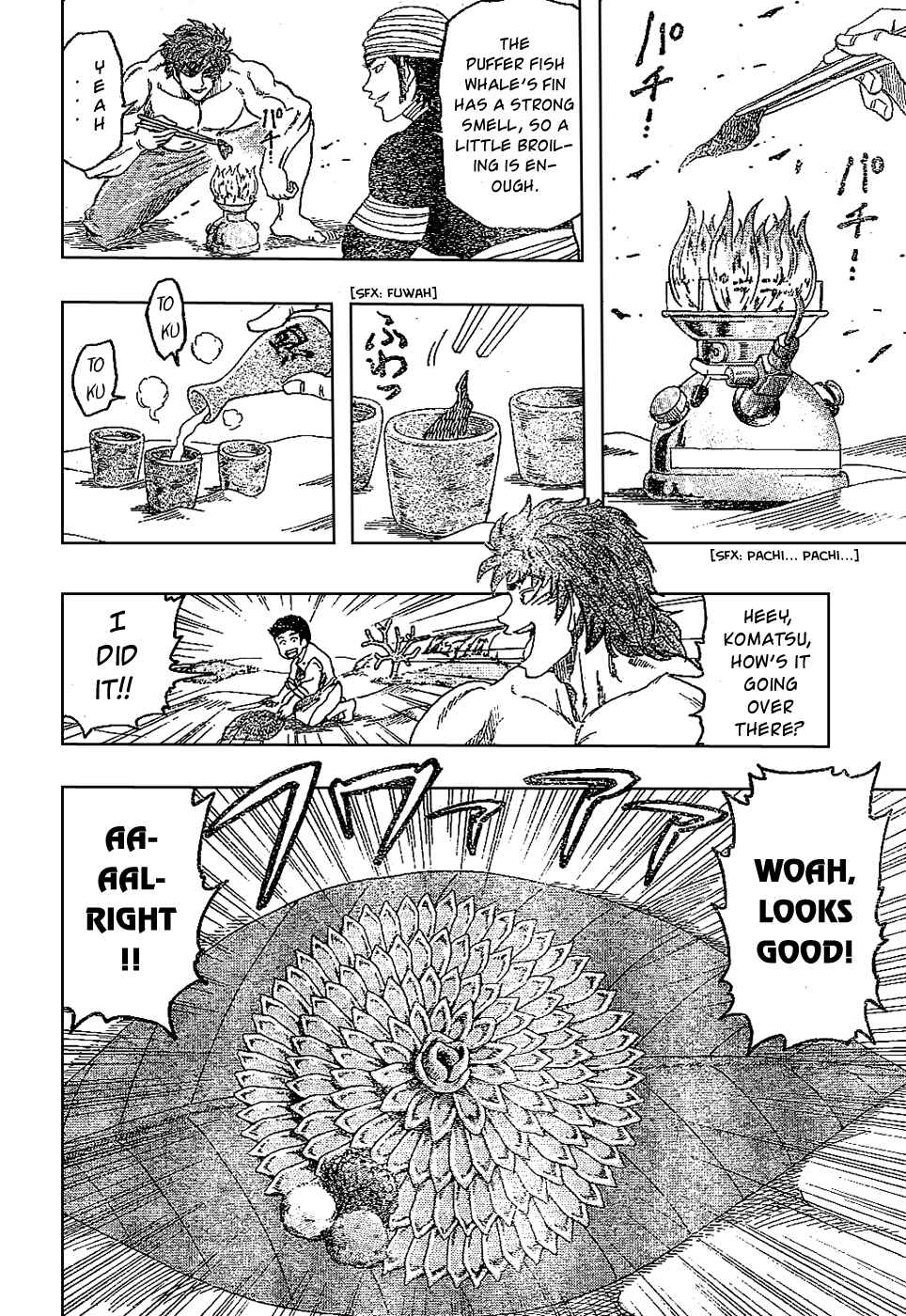 Page 12 Chapter 17 TORIKO