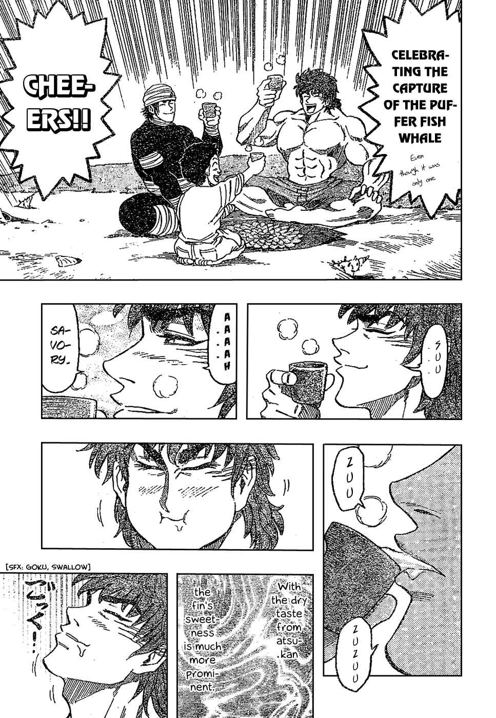 Page 13 Chapter 17 TORIKO