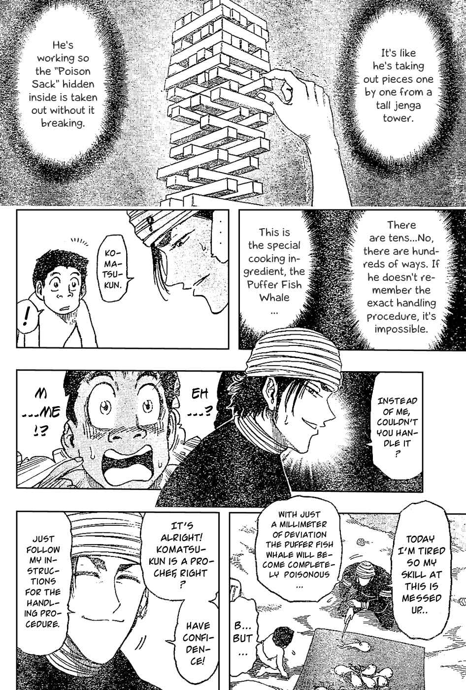 Page 4 Chapter 17 TORIKO