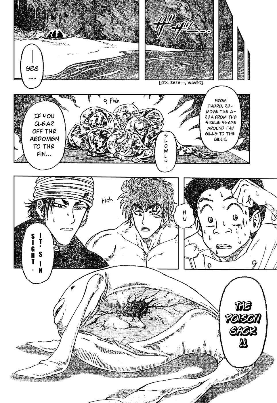 Page 8 Chapter 17 TORIKO