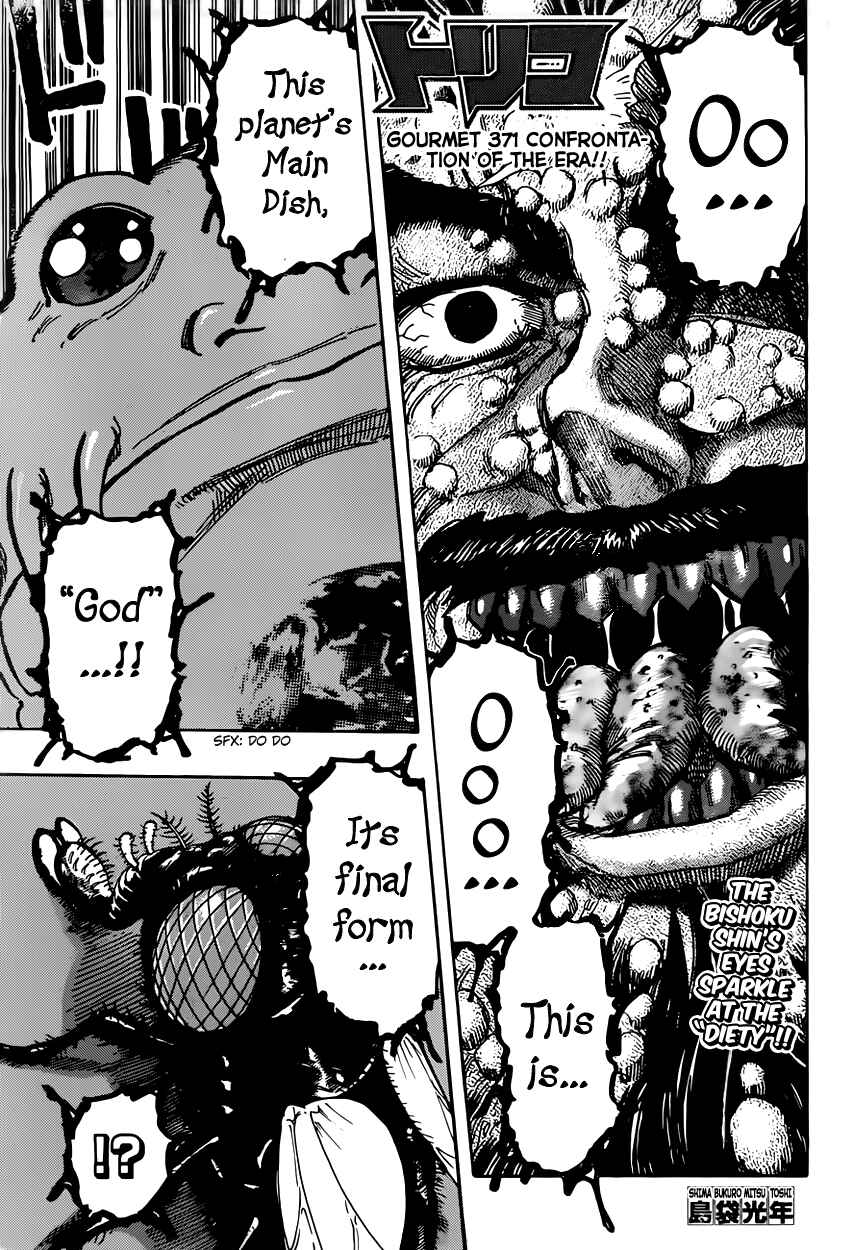 Page 1 Chapter 371 TORIKO