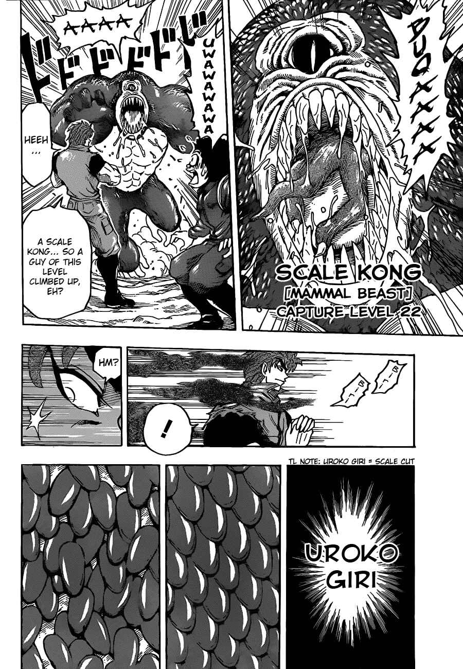 Page 16 Chapter 115 TORIKO