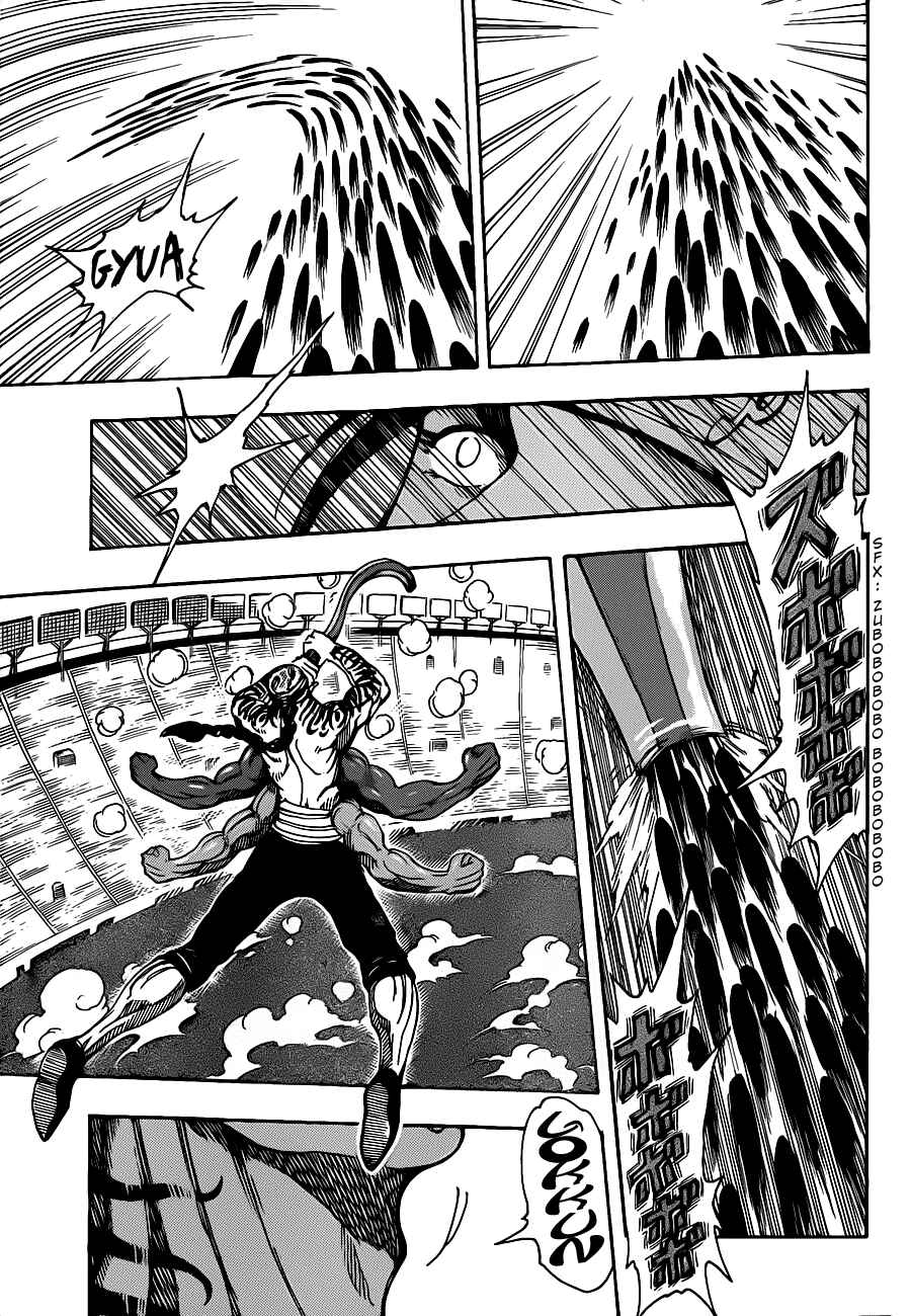 Page 11 Chapter 219 TORIKO