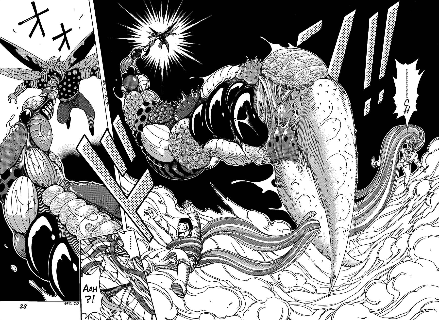 Page 14 Chapter 219 TORIKO