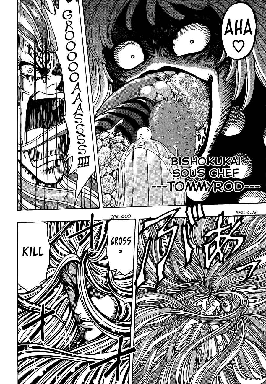 Page 15 Chapter 219 TORIKO