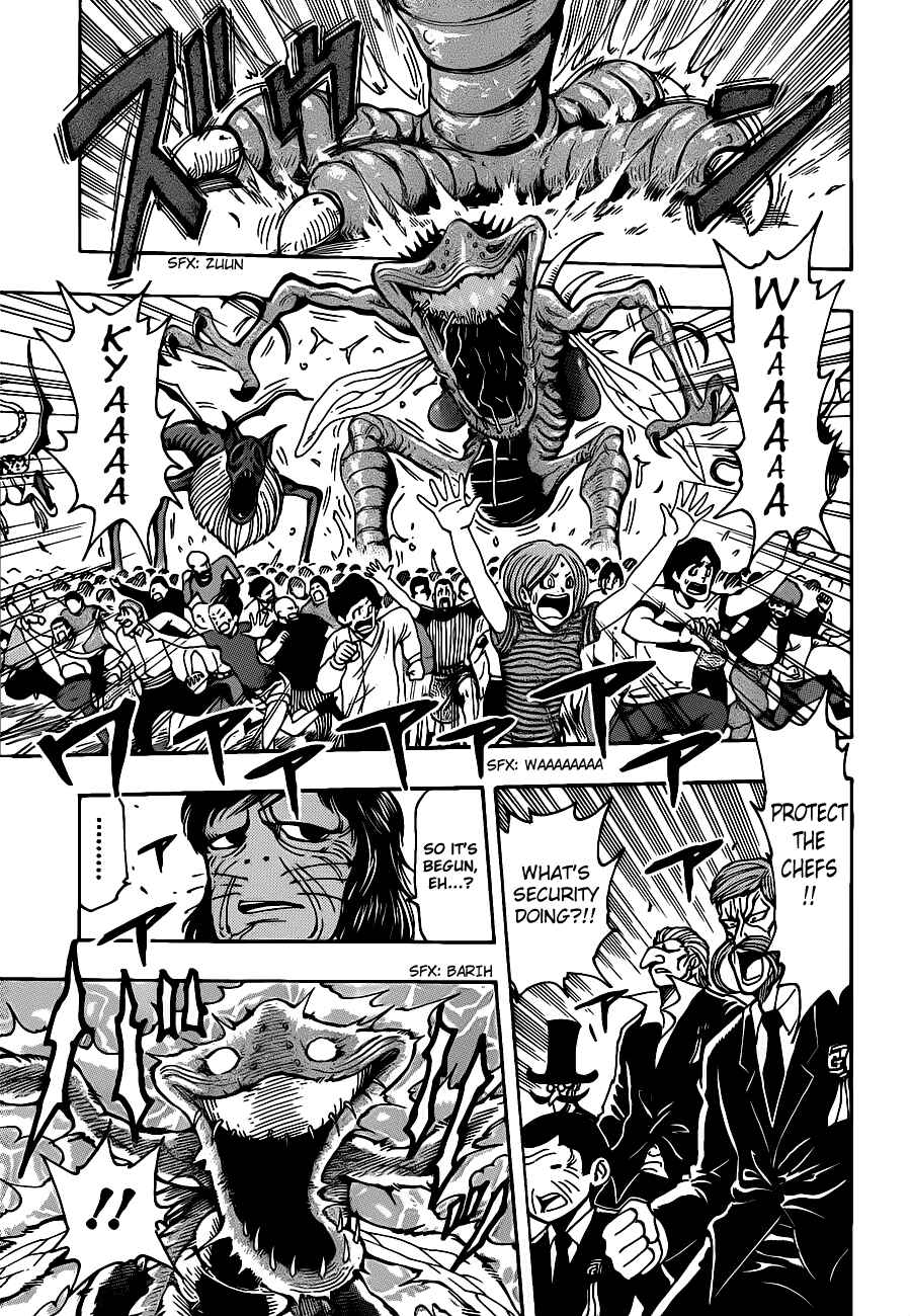 Page 16 Chapter 219 TORIKO