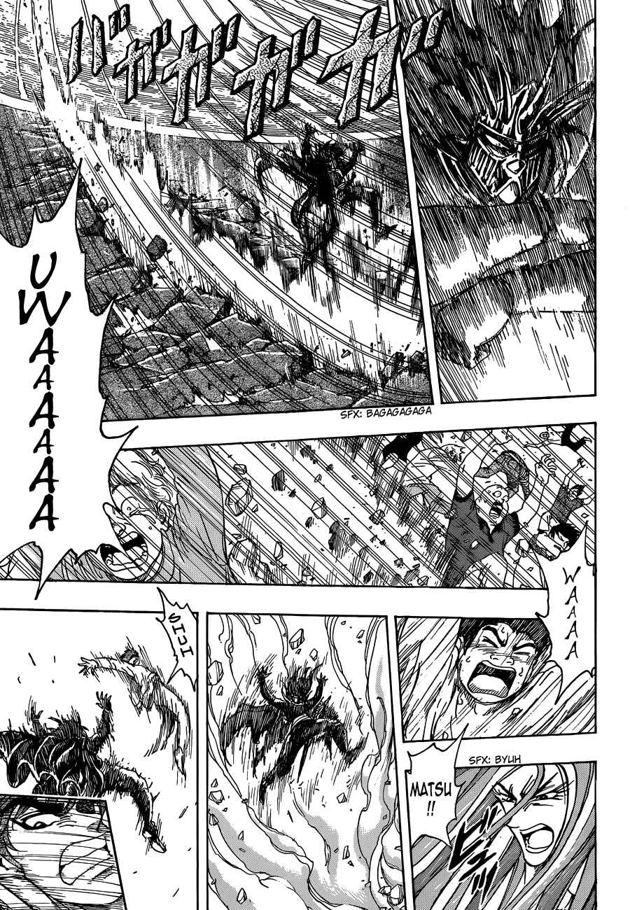 Page 7 Chapter 219 TORIKO