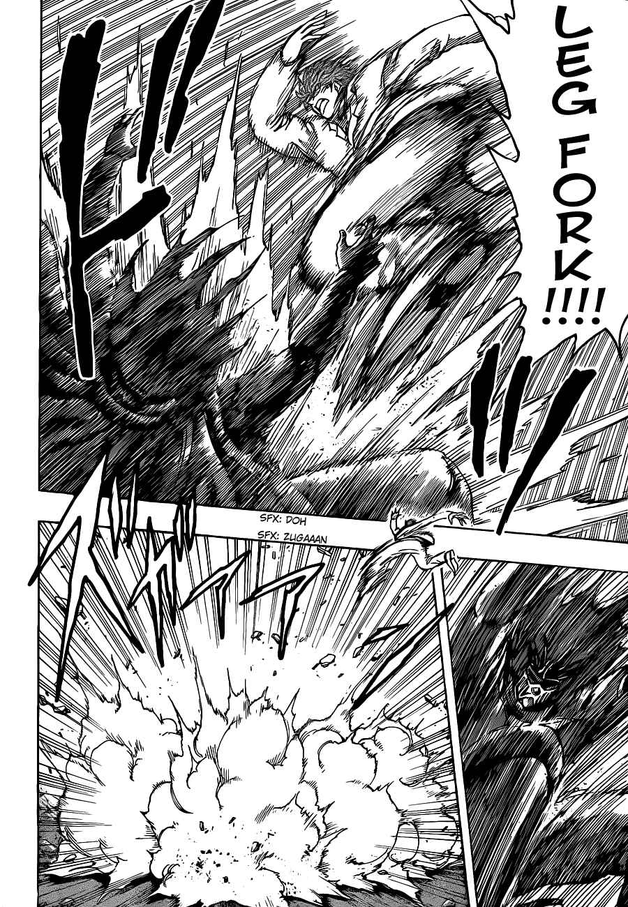 Page 8 Chapter 219 TORIKO