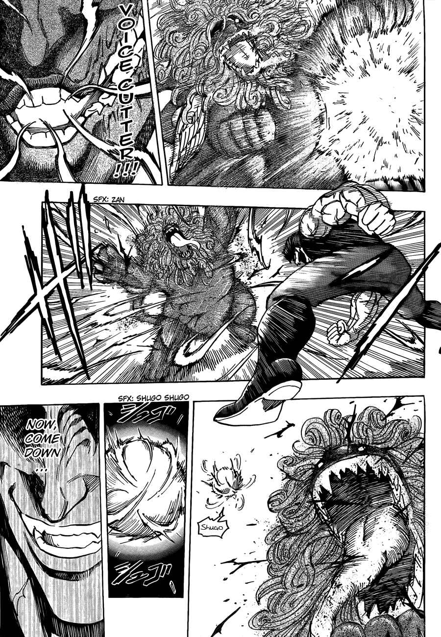 Page 13 Chapter 136 TORIKO
