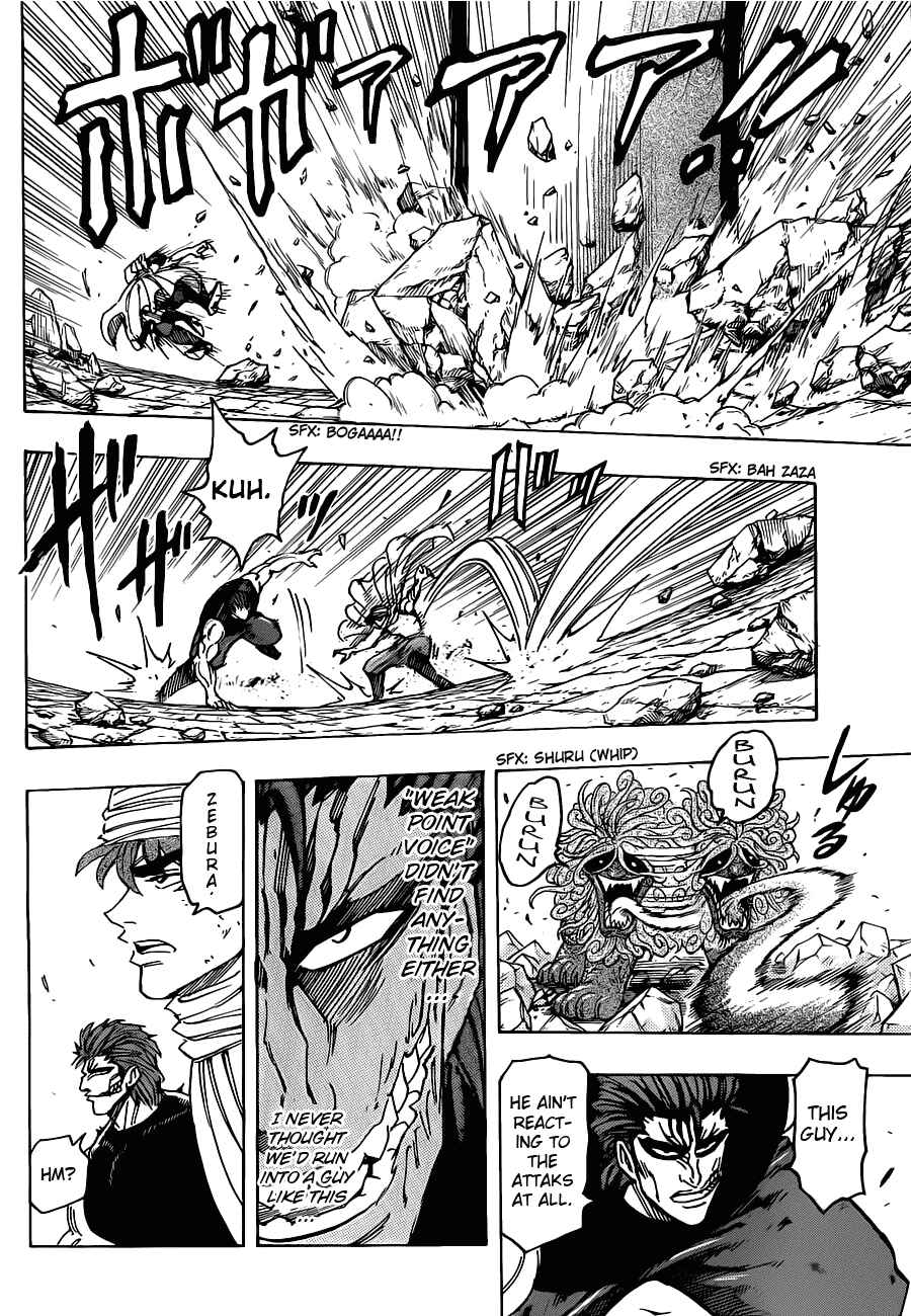 Page 16 Chapter 136 TORIKO