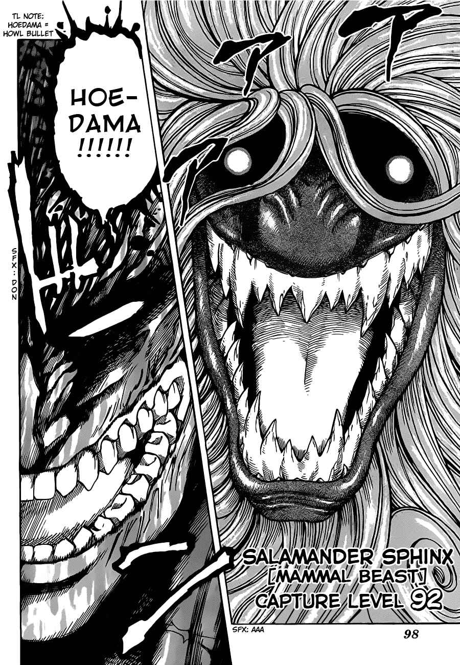 Page 3 Chapter 136 TORIKO