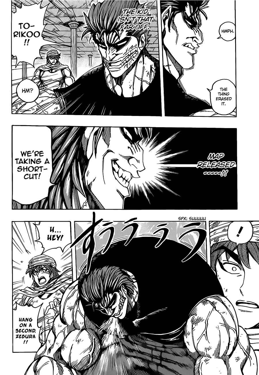 Page 5 Chapter 136 TORIKO