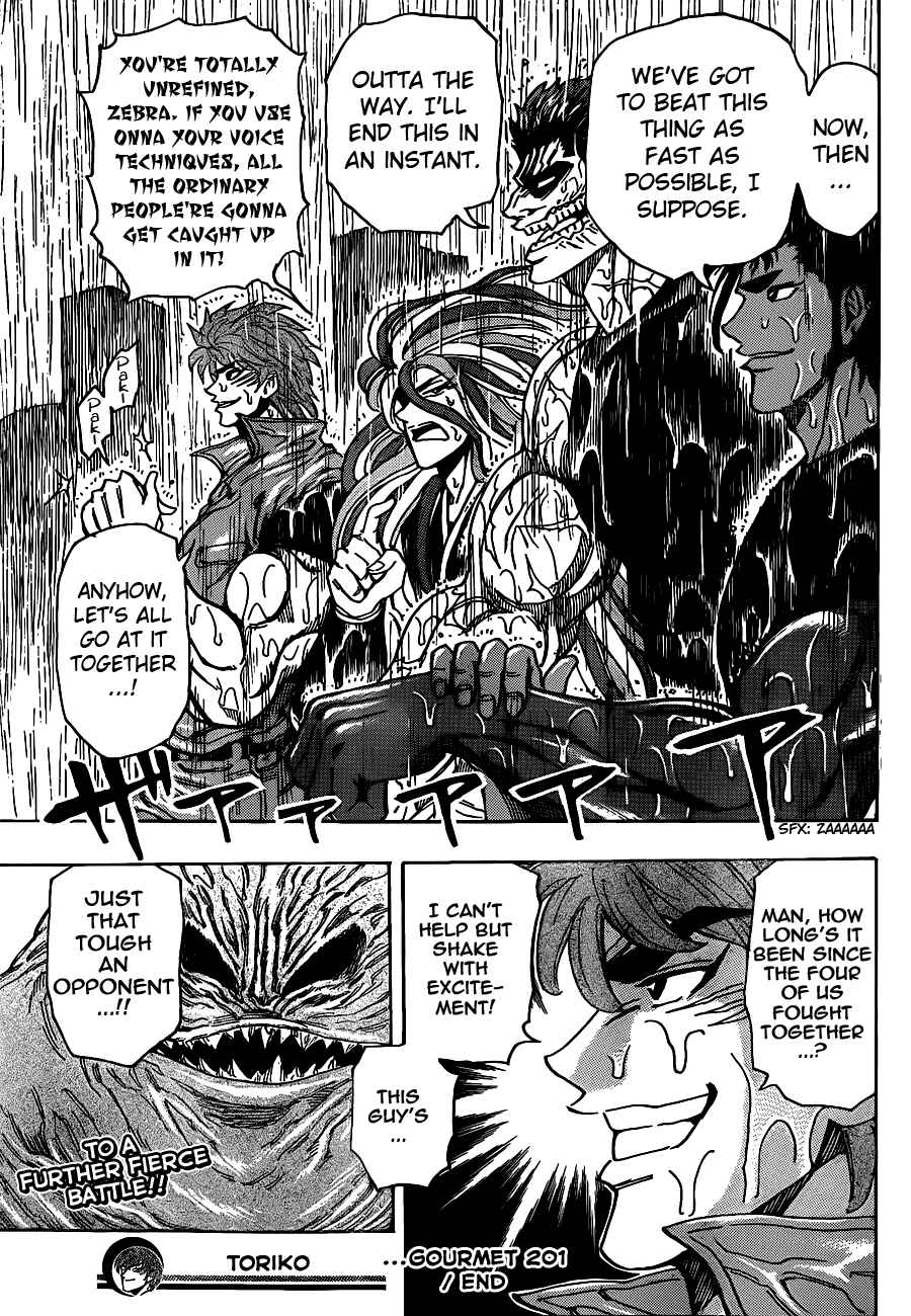 Page 16 Chapter 201 TORIKO