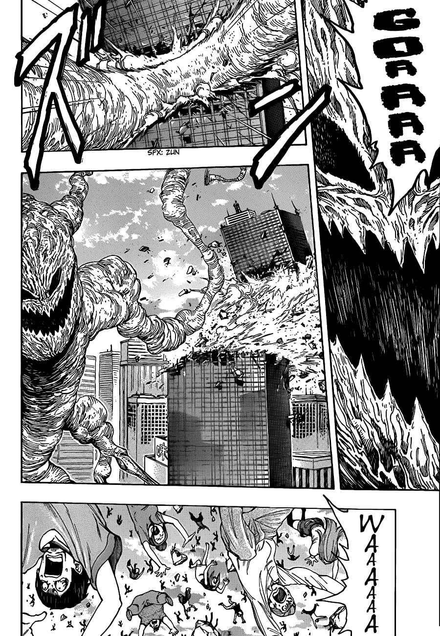 Page 3 Chapter 201 TORIKO