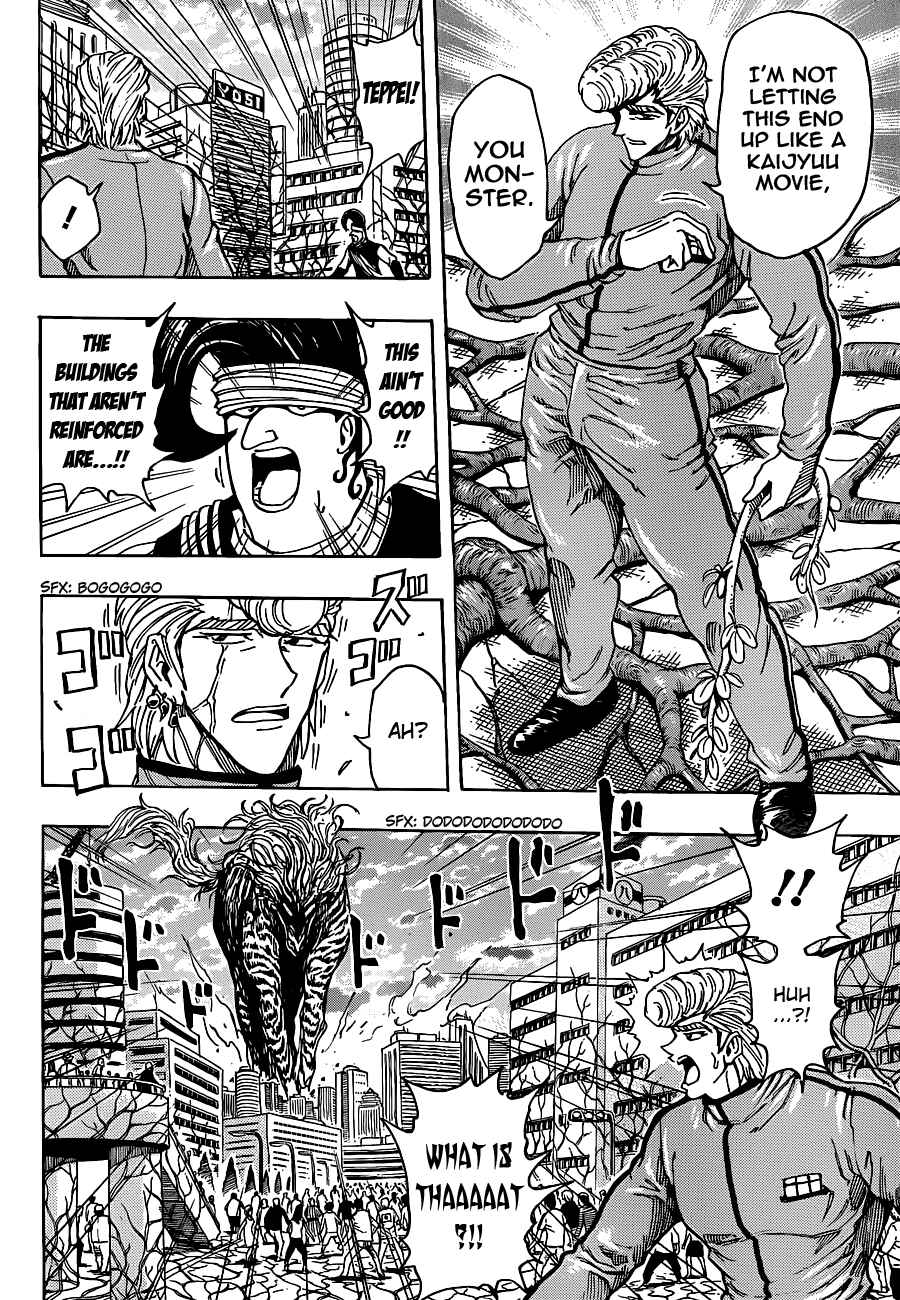 Page 7 Chapter 201 TORIKO