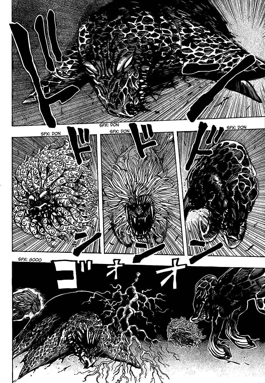 Page 9 Chapter 201 TORIKO