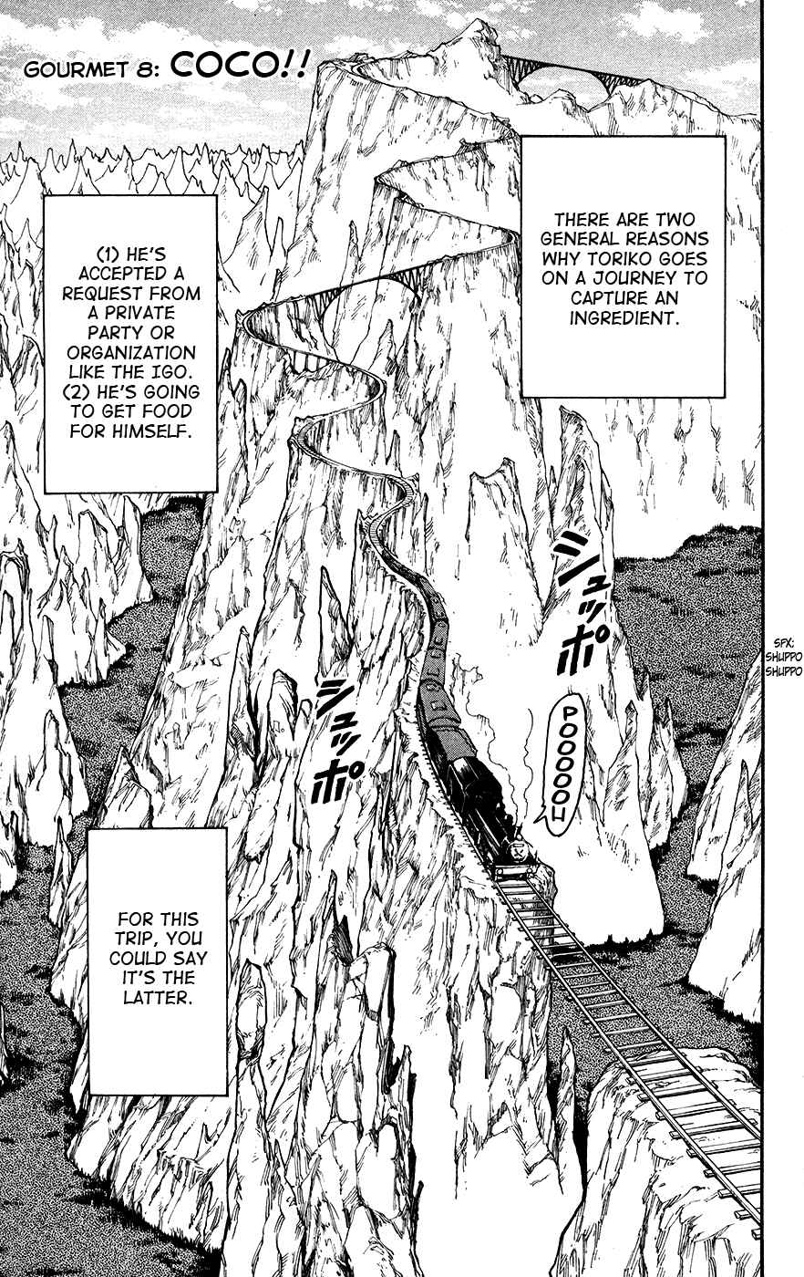 Page 12 Chapter 8 TORIKO
