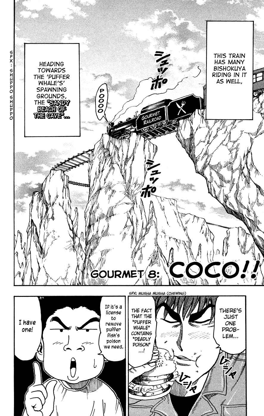 Page 17 Chapter 8 TORIKO