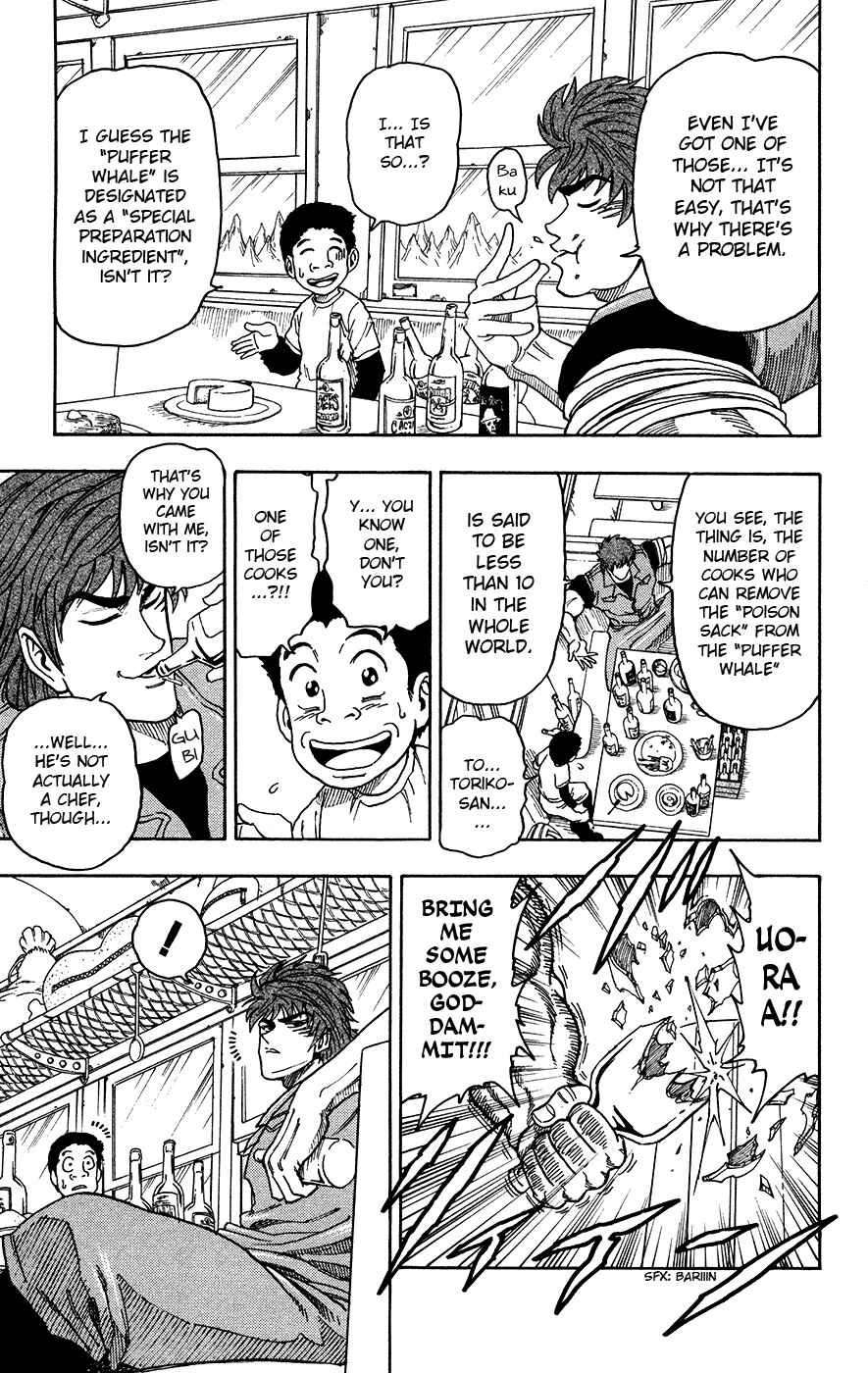 Page 18 Chapter 8 TORIKO