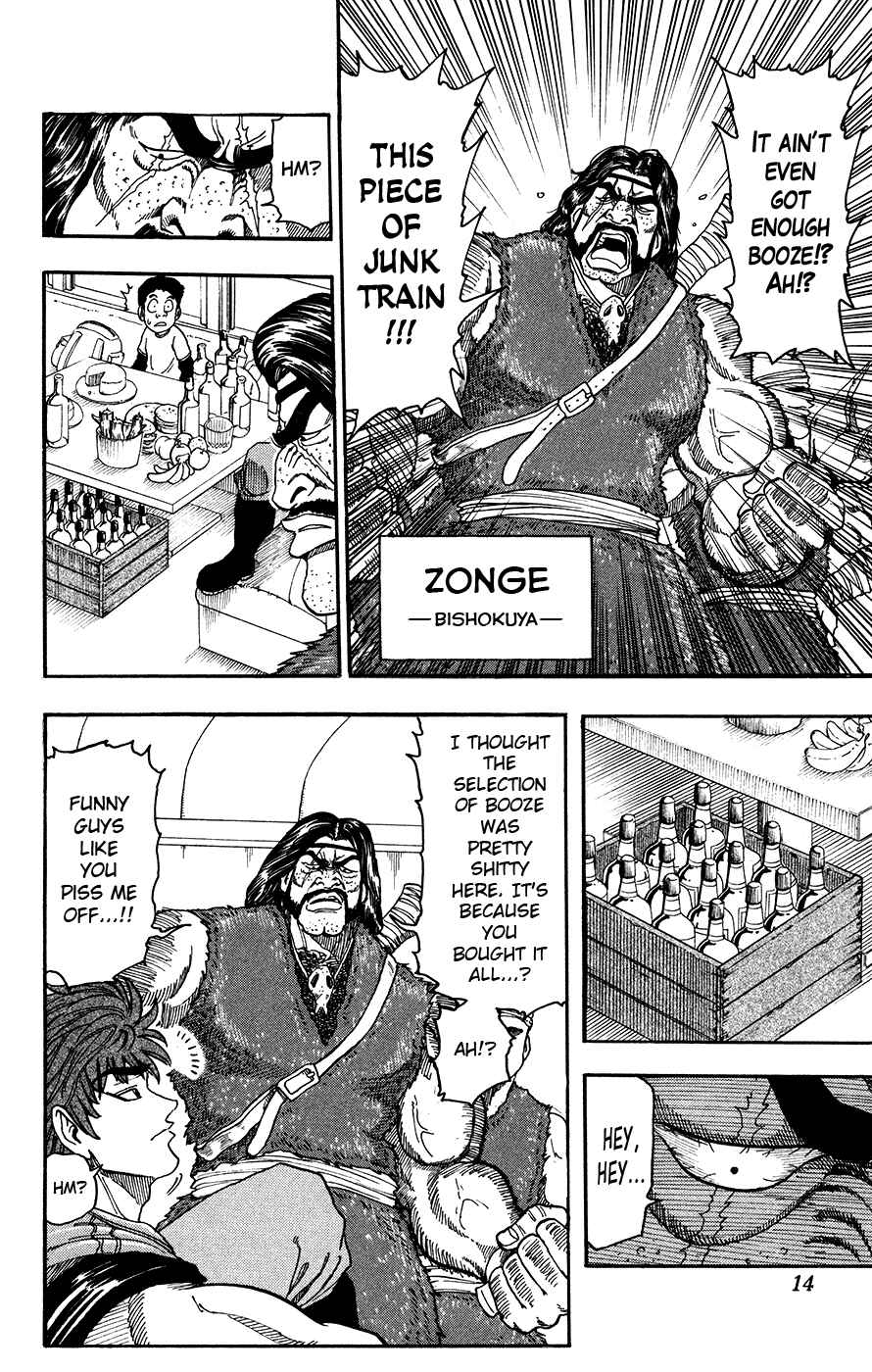 Page 19 Chapter 8 TORIKO