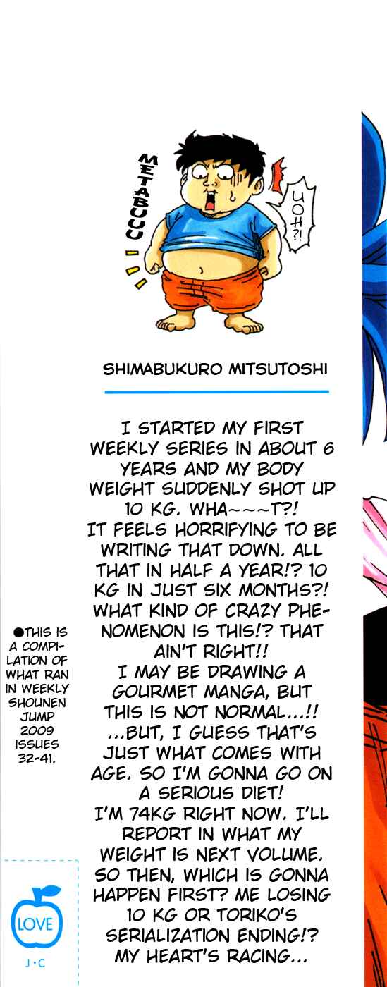 Page 2 Chapter 8 TORIKO