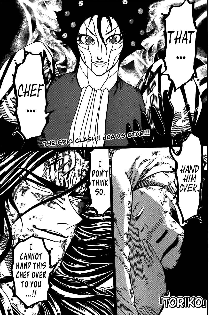 Page 1 Chapter 245 TORIKO
