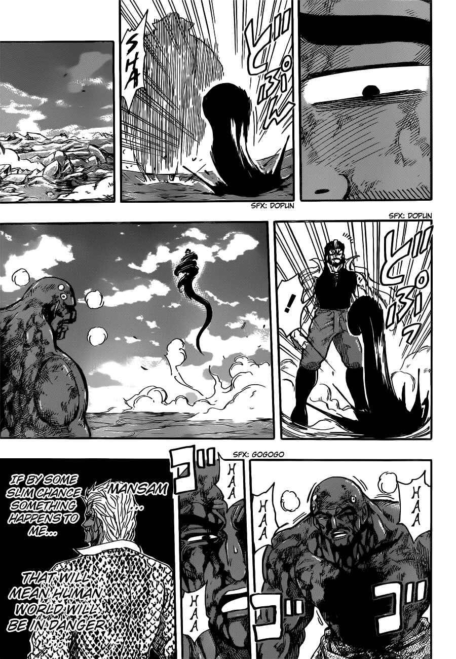 Page 12 Chapter 245 TORIKO