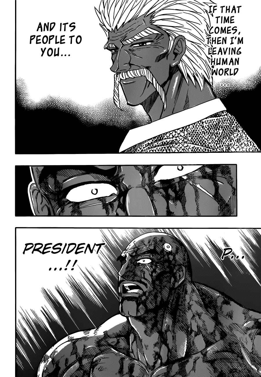 Page 13 Chapter 245 TORIKO