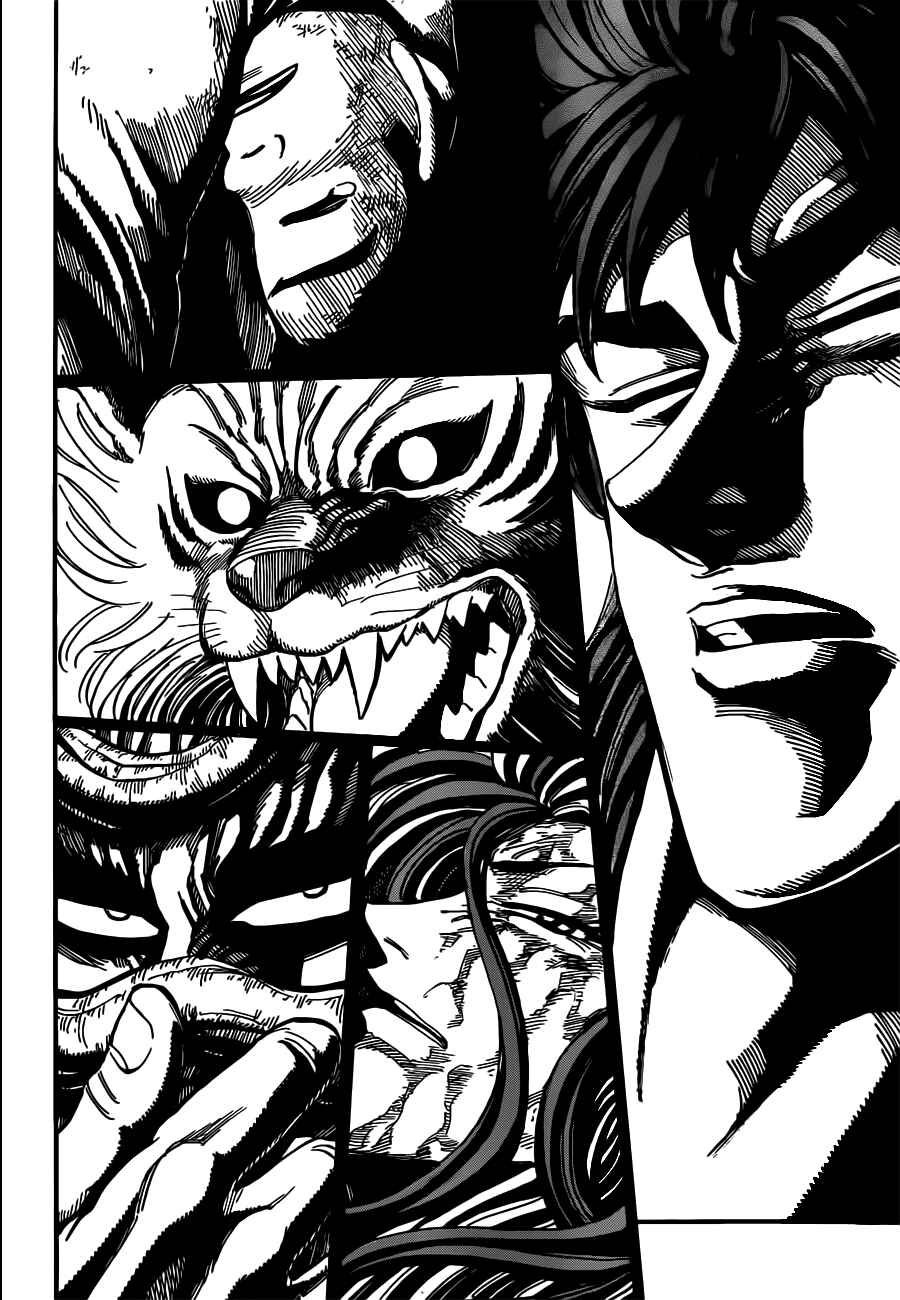 Page 15 Chapter 245 TORIKO