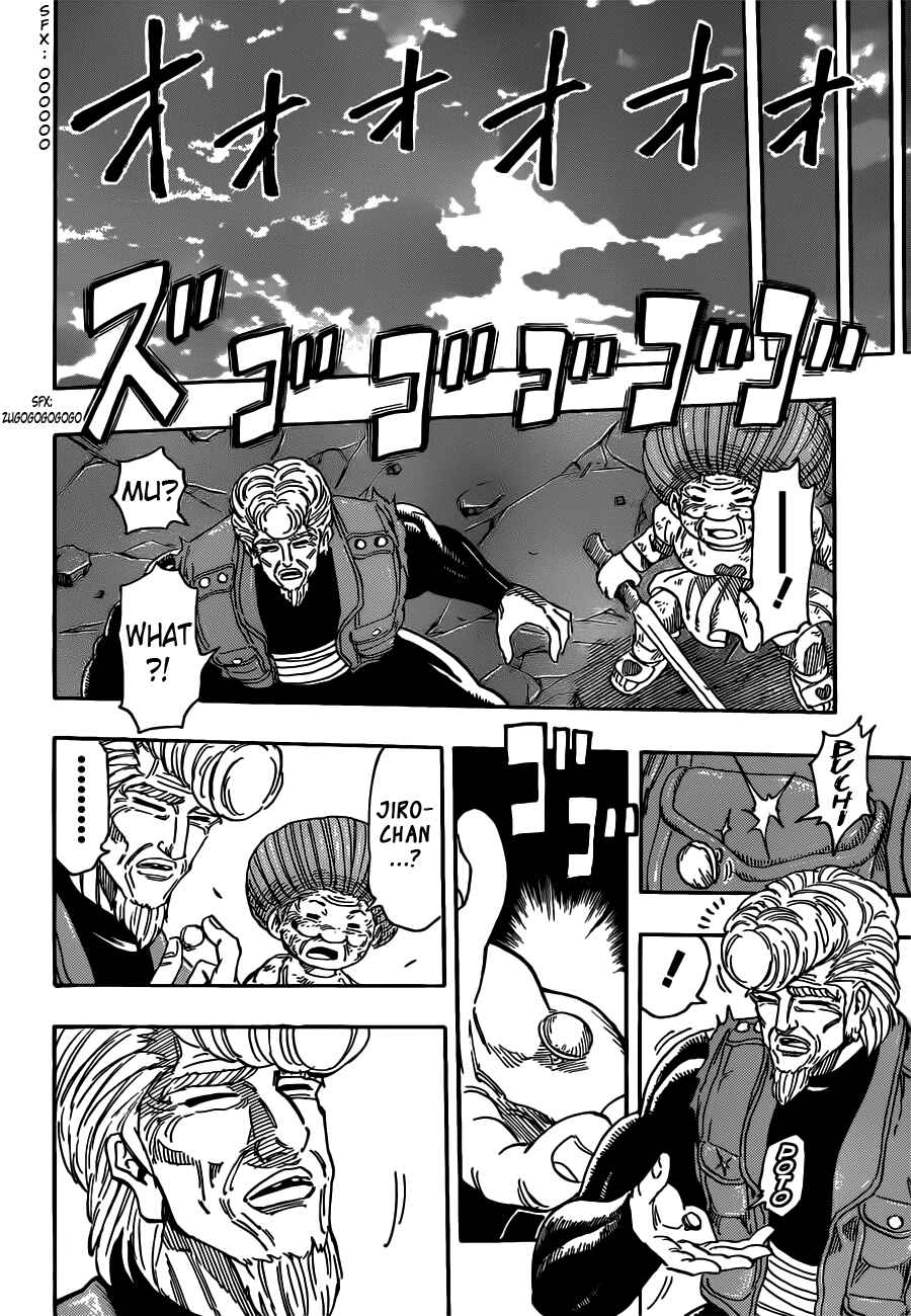 Page 5 Chapter 245 TORIKO