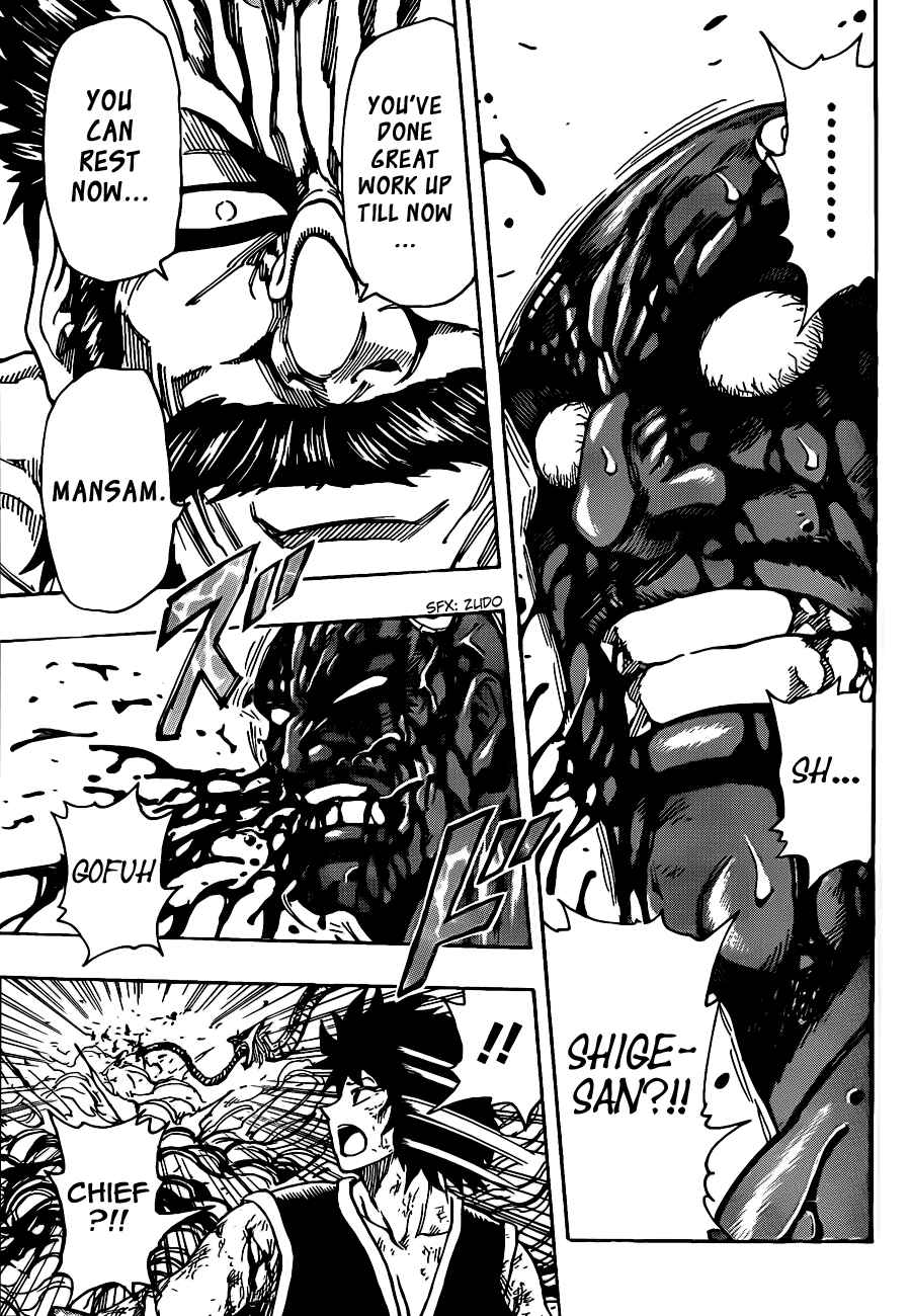 Page 11 Chapter 230 TORIKO