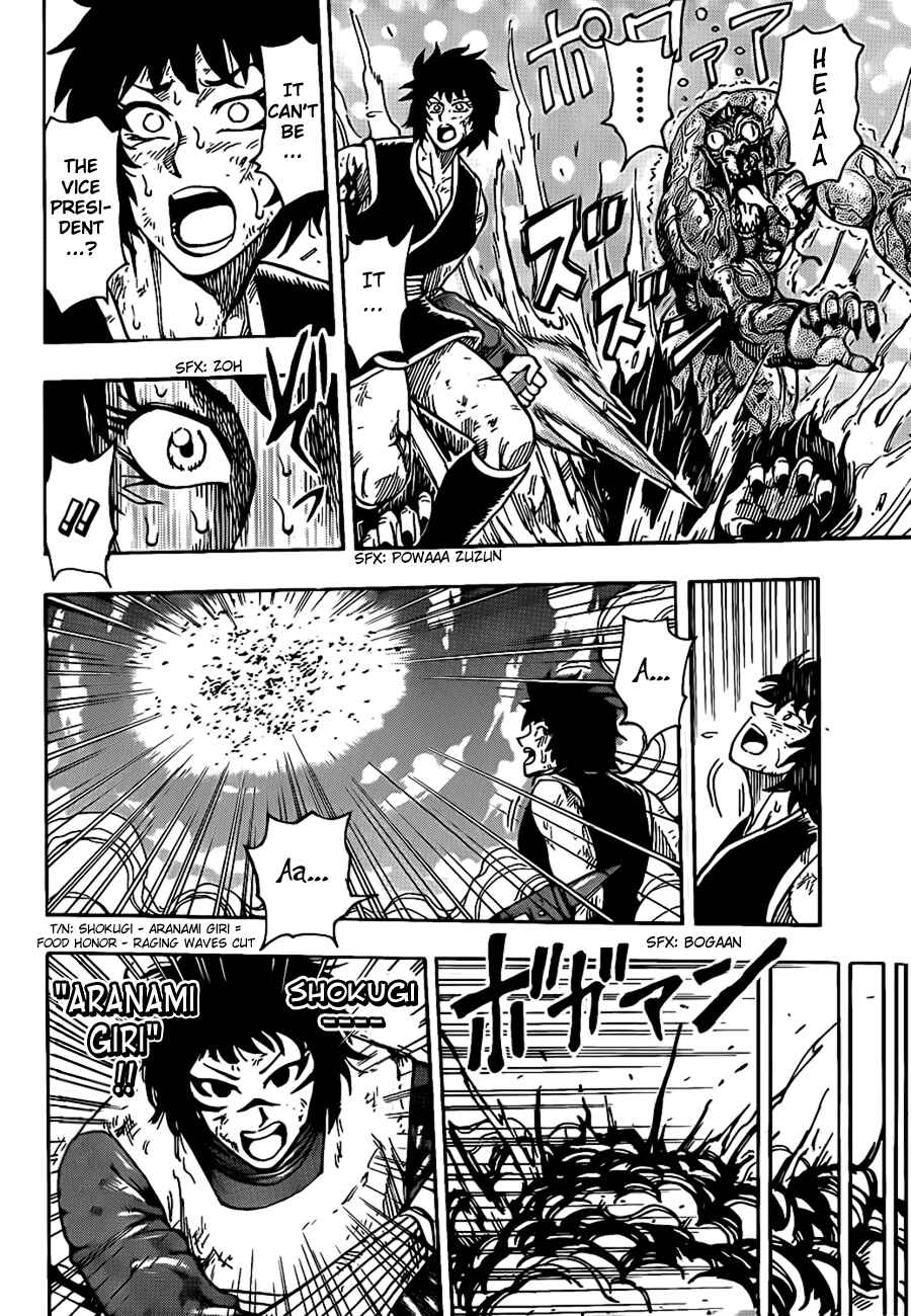Page 12 Chapter 230 TORIKO