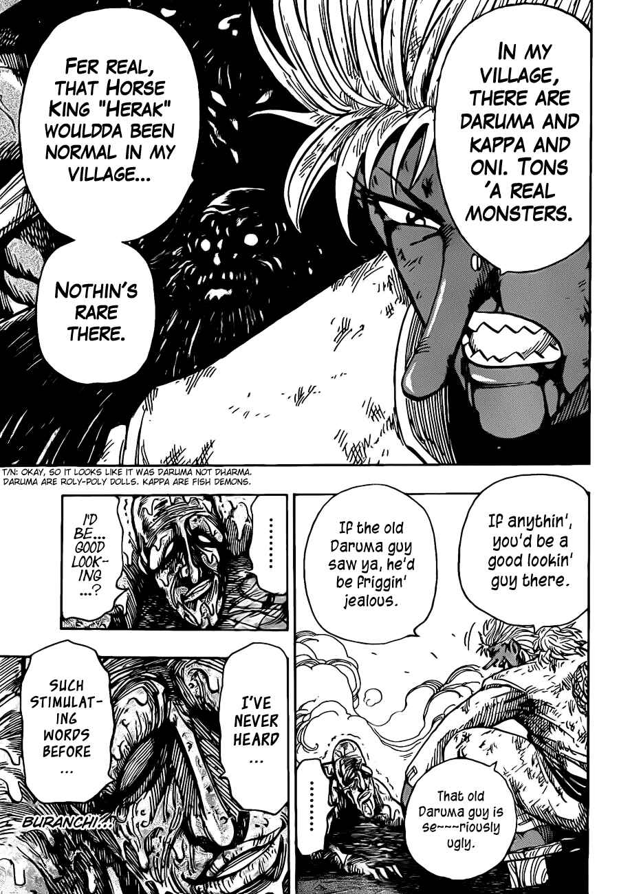Page 3 Chapter 230 TORIKO